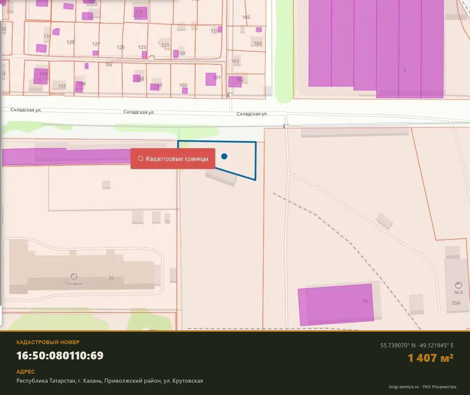 Контур земельного участка 16:50:080110:69 на кадастровой карте Росреестра